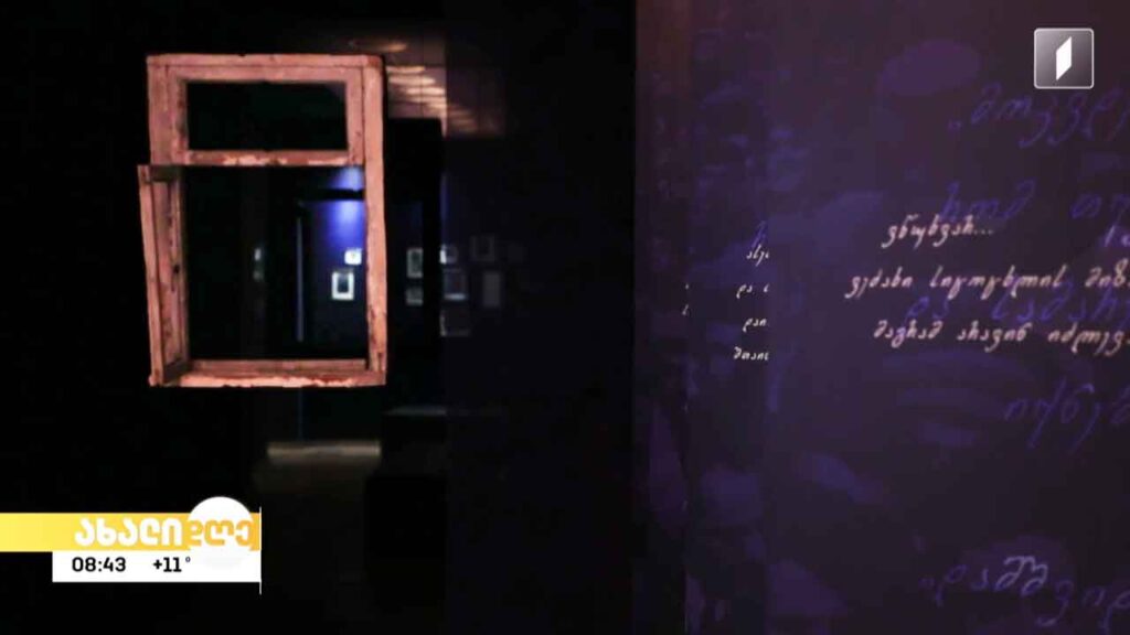 გალაკტიონ ტაბიძე 132 – მოგზაურობა სახლში, სადაც პოეტმა სიცოცხლის ბოლო წლები გაატარა