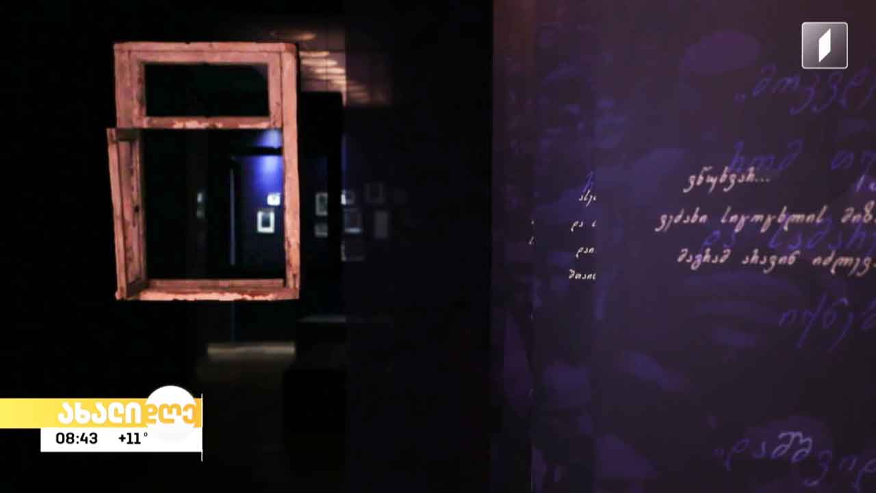 გალაკტიონ ტაბიძე 132 - მოგზაურობა სახლში, სადაც პოეტმა სიცოცხლის ბოლო წლები გაატარა