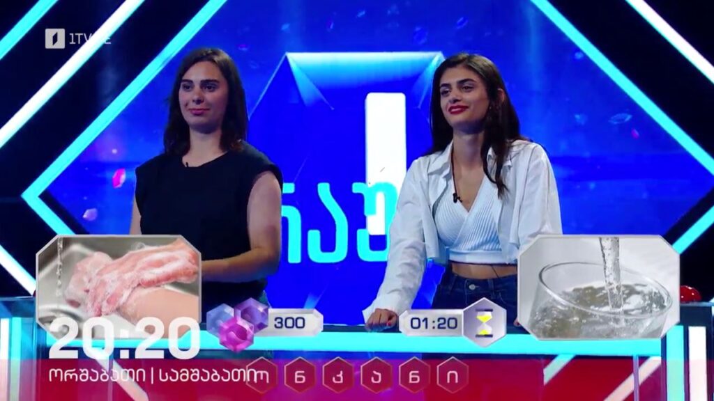 „მარტივი ლოგიკა“ – 20-21 ნოემბერს, 20:20