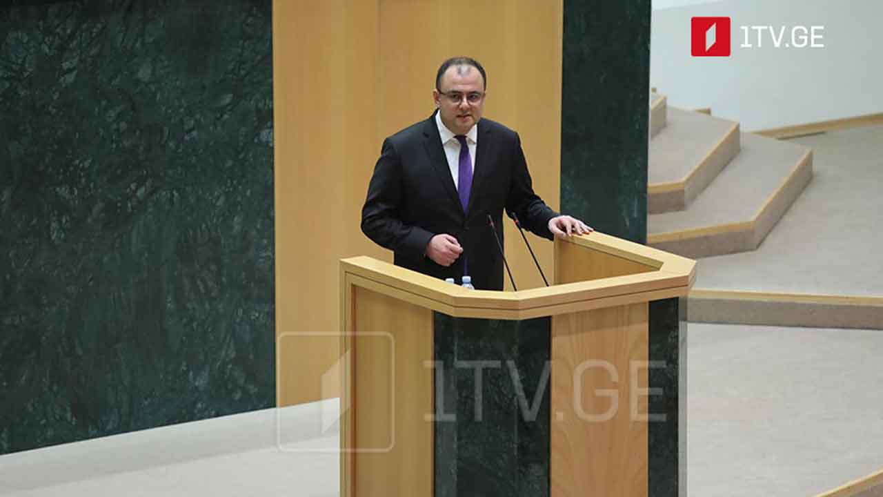 იუსტიციის მინისტრის მოსმენა პარლამენტში