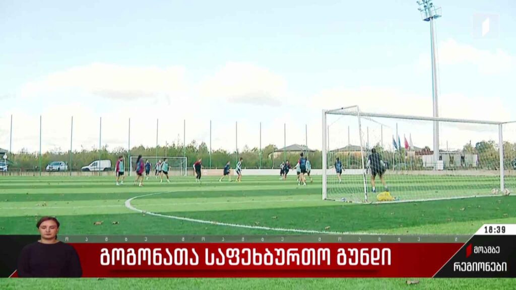 გოგონათა საფეხბურთო გუნდი