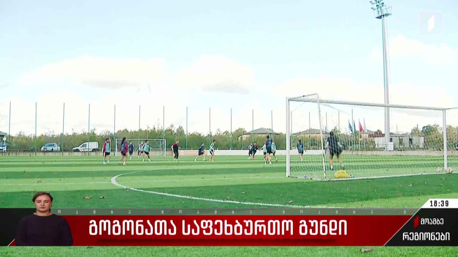 გოგონათა საფეხბურთო გუნდი