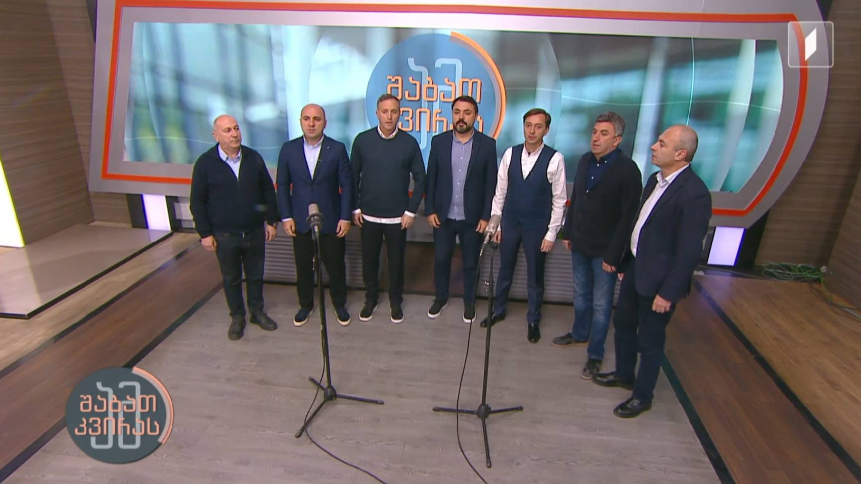 #ამშაბათკვირას ჯანსუღ კახიძე - სახუმარო 🎶 ანსამბლი „შვიდკაცა“