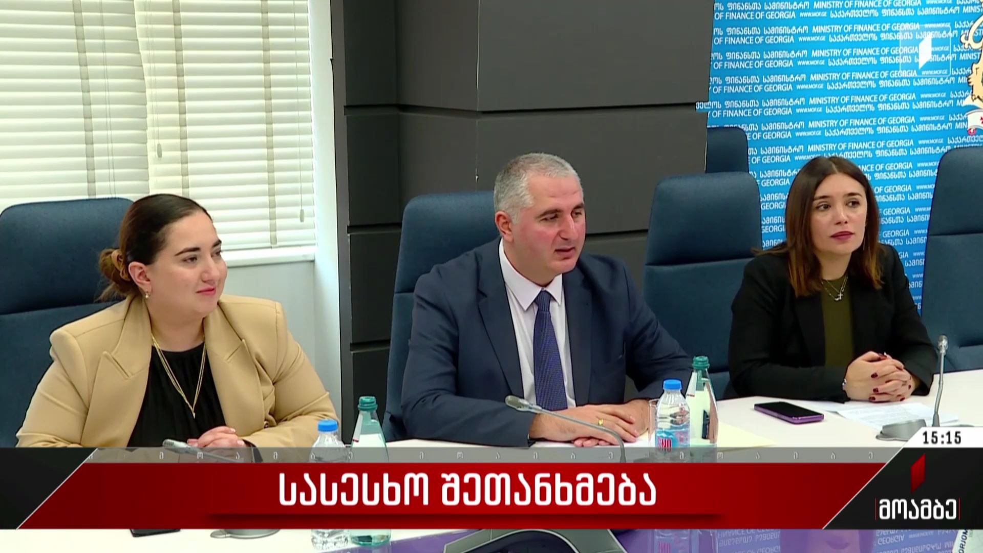 სასესხო შეთანხმება