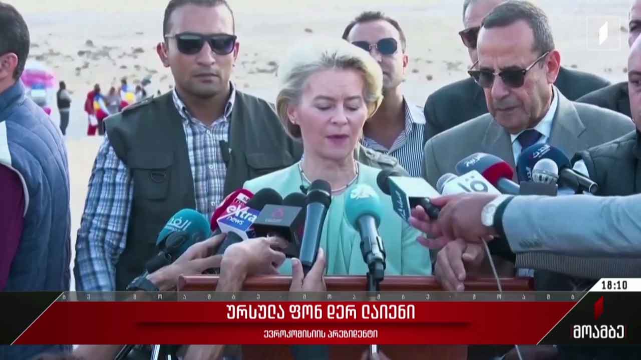 ჰუმანიტარული დახმარება პალესტინელებისთვის