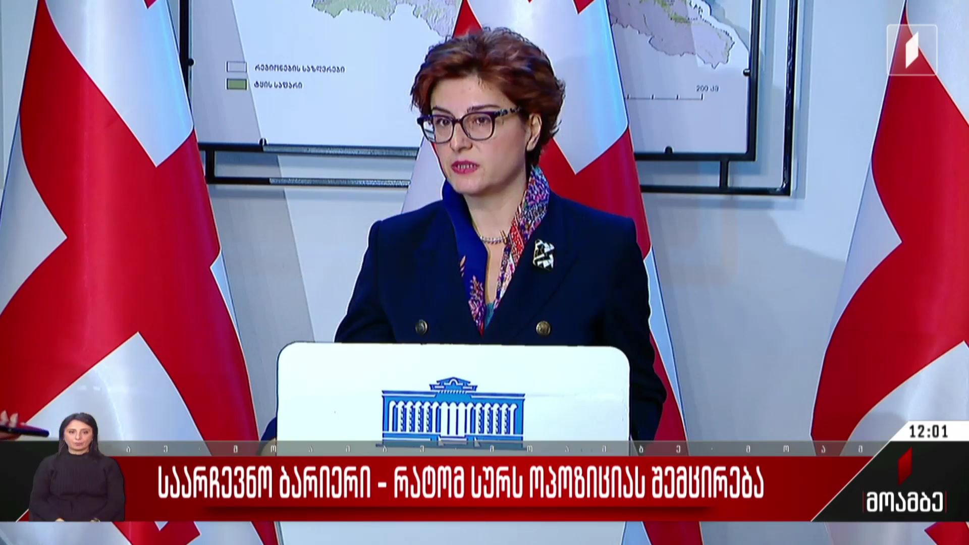 კანდიდატის სტატუსი - შეფასებები პოლიტიკურ სპექტრში
