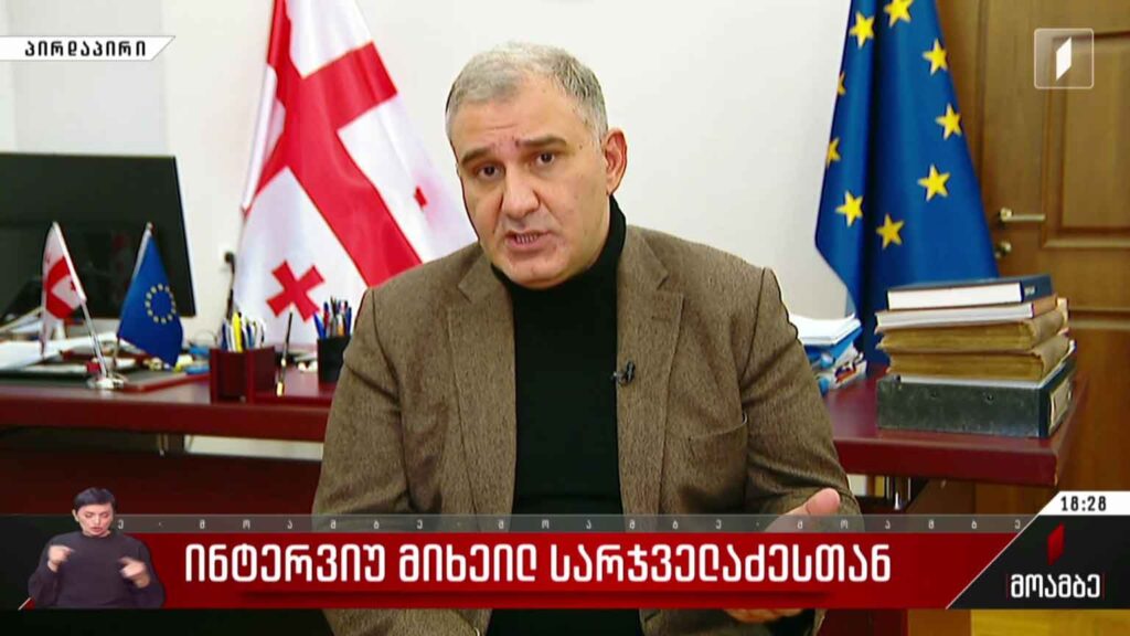 ინტერვიუ მიხეილ სარჯველაძესთან