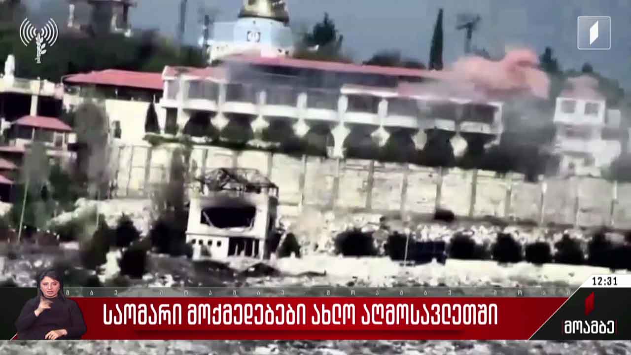 საომარი მოქმედებები ახლო აღმოსავლეთში