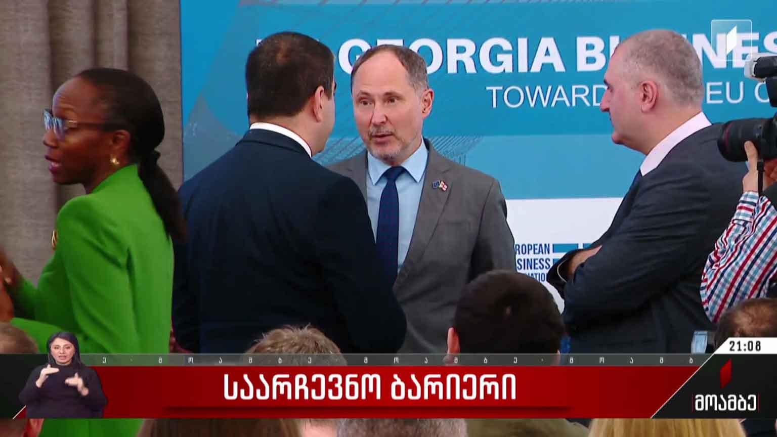 საარჩევნო ბარიერი