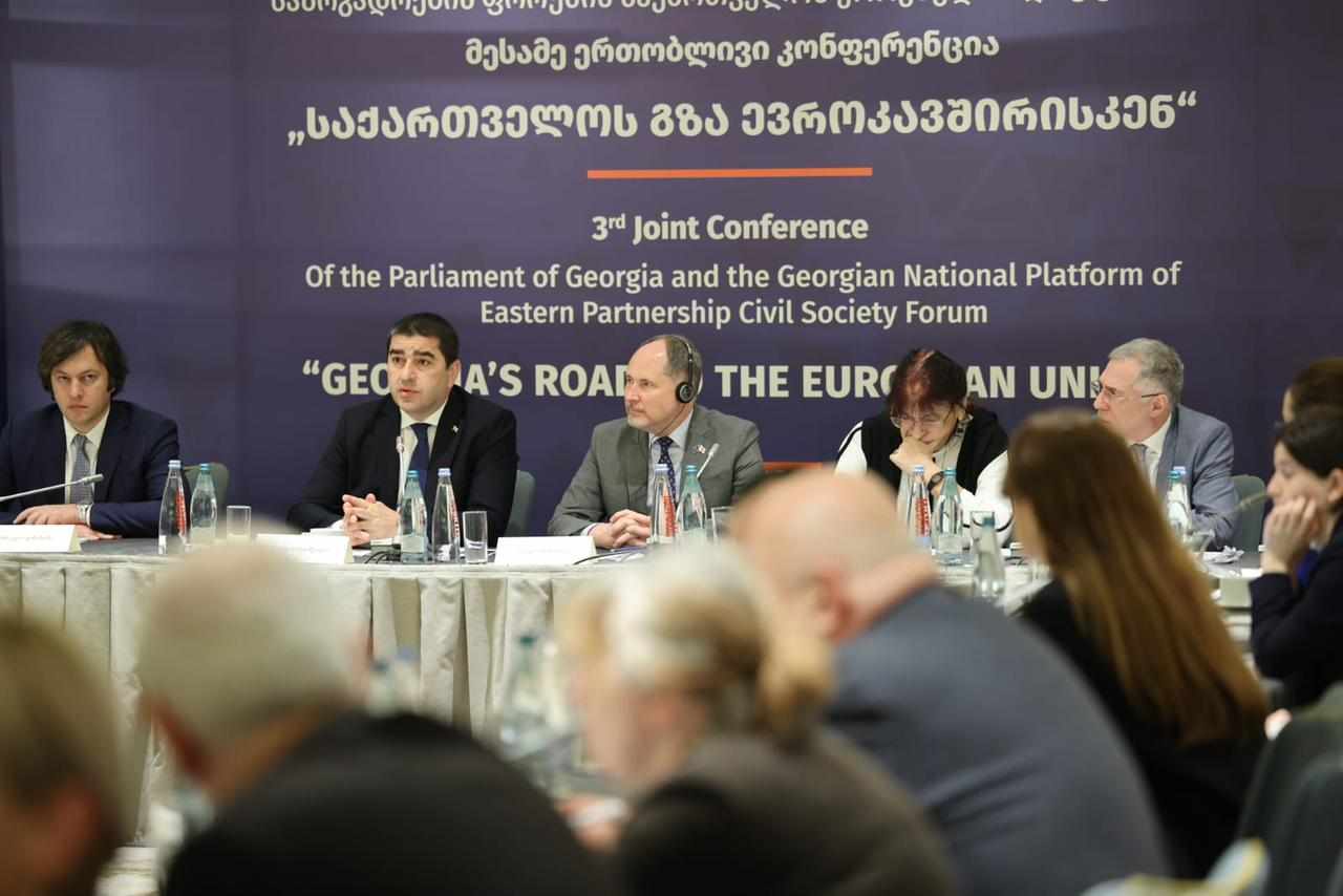 შალვა პაპუაშვილმა კონფერენციის, „საქართველოს გზა ევროკავშირისკენ“ მონაწილეებს სიტყვით მიმართა