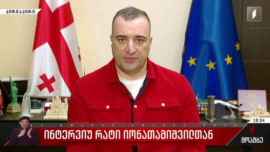ინტერვიუ რატი იონათამიშვილთან