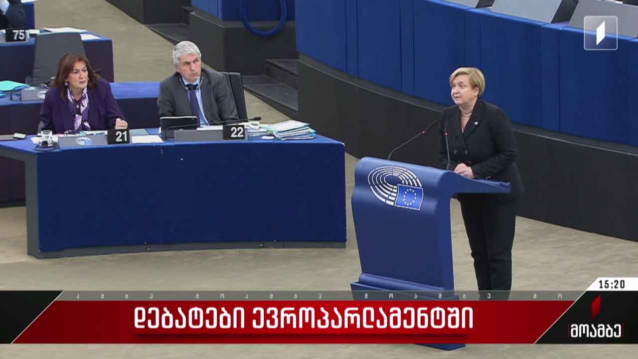 დებატები ევროპარლამენტში
