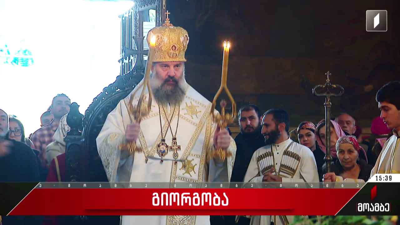 მართლმადიდებელი ეკლესია გიორგობას აღნიშნავს