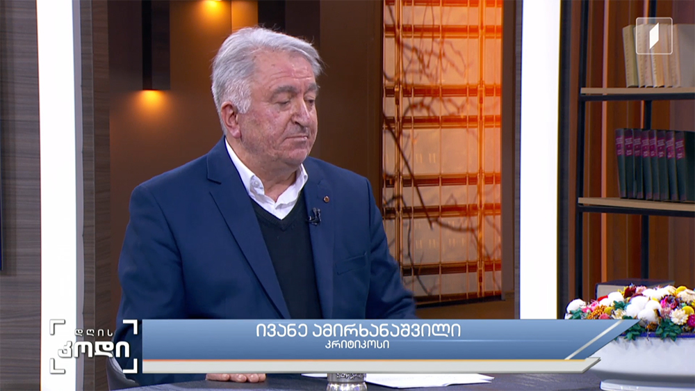 #დღისკოდი როგორ მოიტანა გალაკტიონმა თავისი თავი და თავისი პოეზია ჩვენამდე