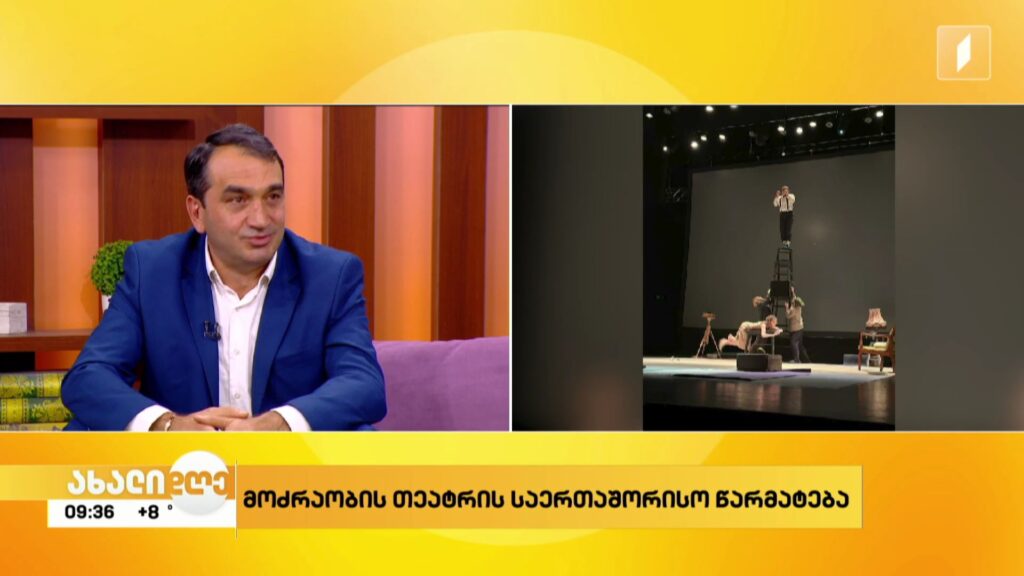 „მოძრაობის თეატრის“ წარმატება ალიტუსის საერთაშორისო თეატრალურ ფესტივალზე
