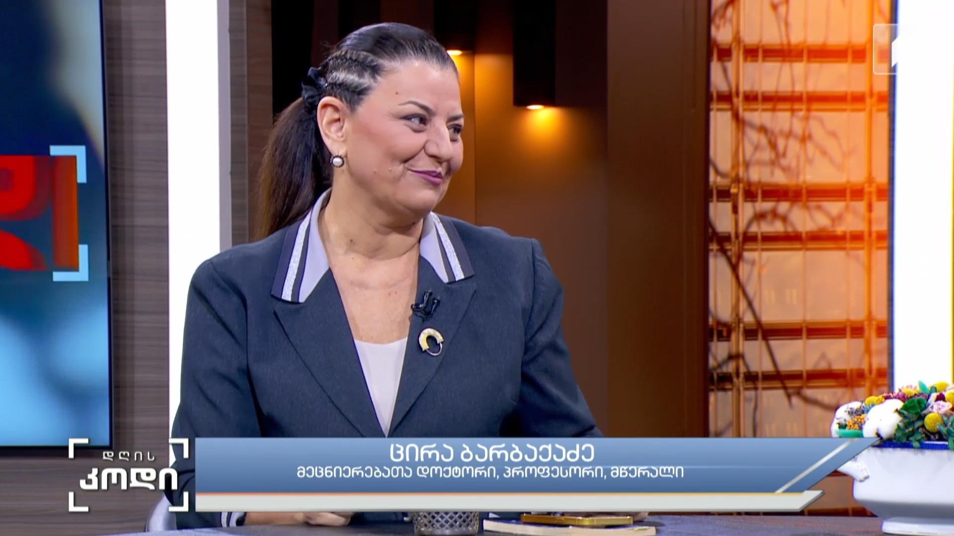 ციფრული ლიტერატურის თავისებურებები - როგორია ციფრული ლიტერატურის მომავალი და შეუძლია თუ არა მას კონკურენცია გაუწიოს ტრადიციულ მხატვრულ ლიტერატურას - სტუმარი: ცირა ბარბაქაძე - მეცნიერებათა დოქტორი, პროფესორი, მწერალი