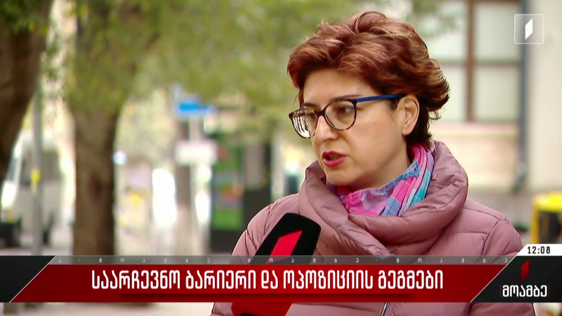 საარჩევნო ბარიერი და ოპოზიციის გეგმები