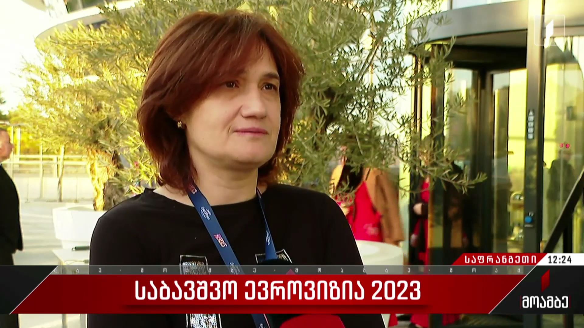 საბავშვო ევროვიზია 2023