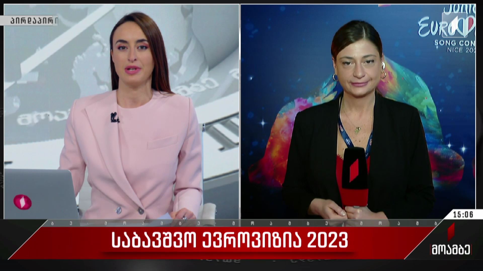 „საბავშვო ევროვიზია 2023“