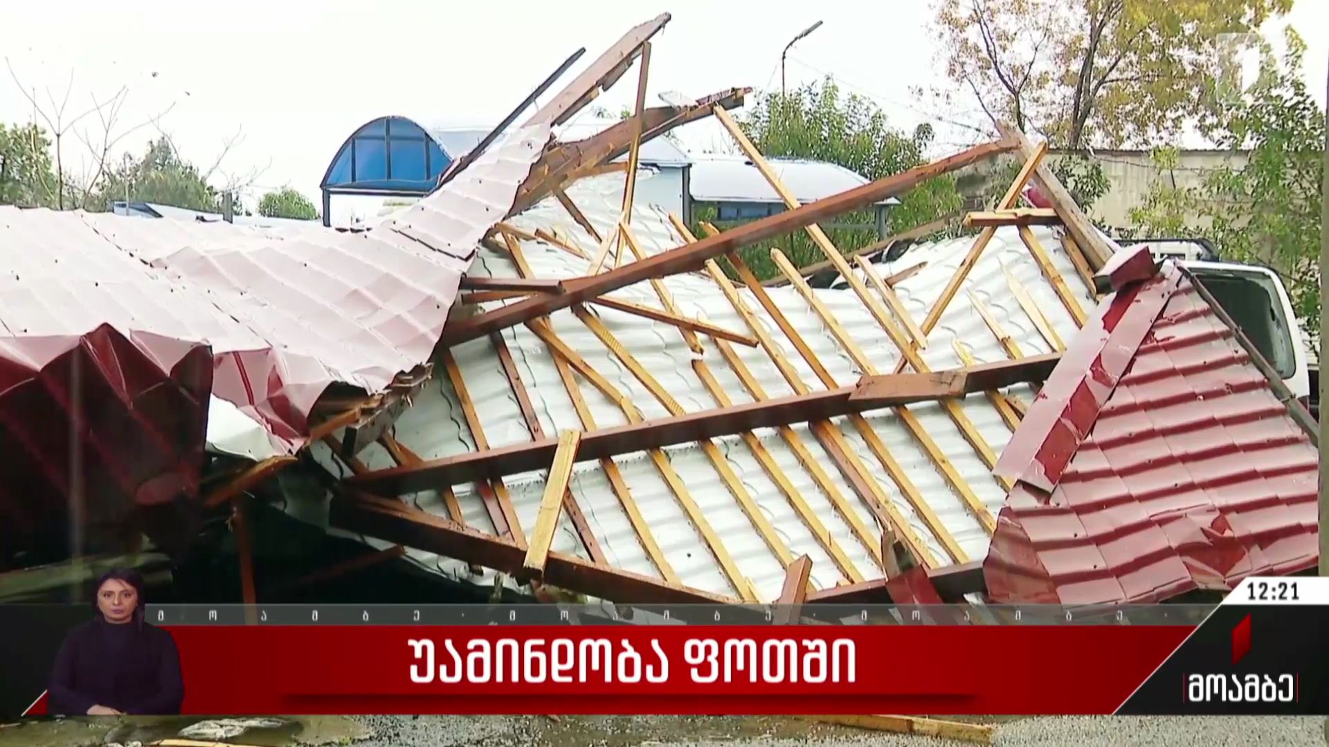 უამინდობა ფოთში
