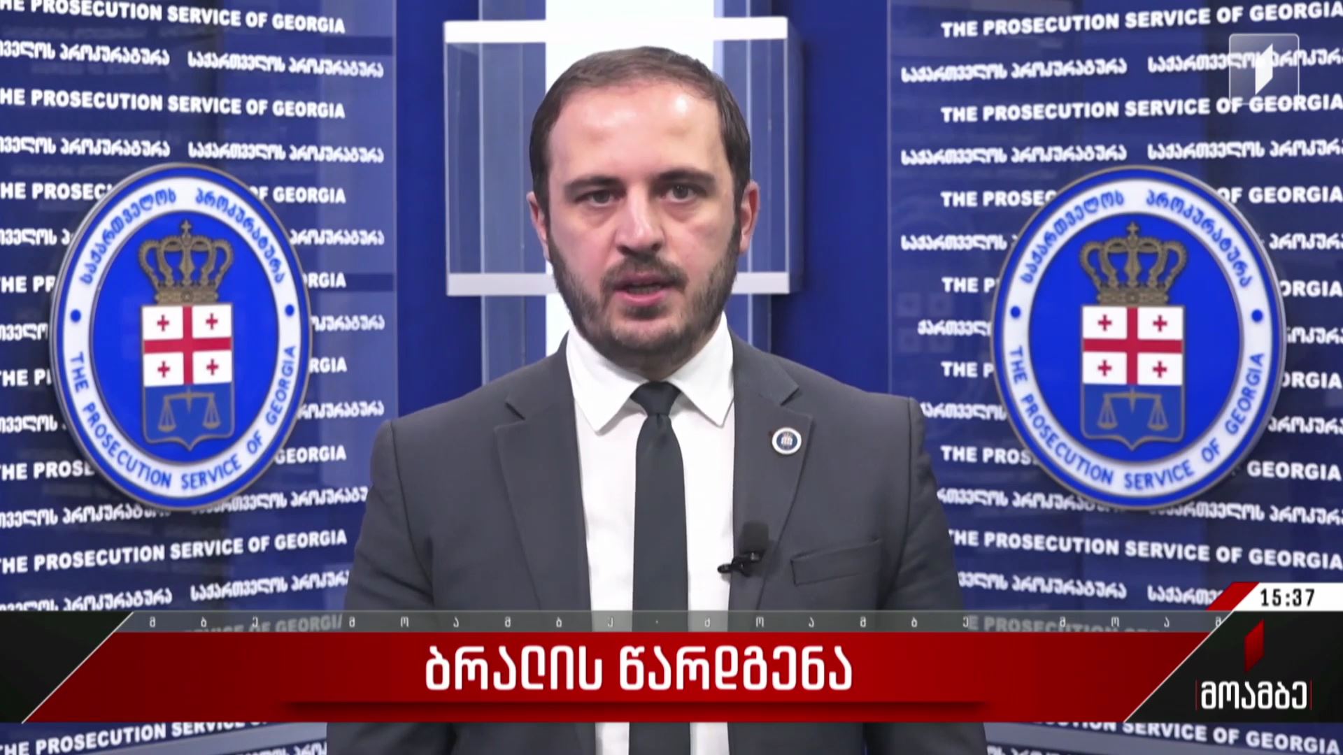მსახიობისა და რეპერის კაბუს მიმართ ბრალის წარდგენა ამ წუთებში მიმდინარეობს