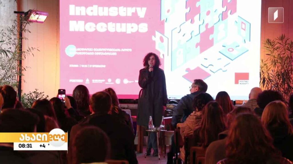 Film Industry Meetups-ის შეხვედრების სერია