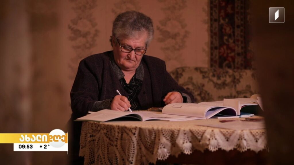 ვერცხლისფერთმიანი პედაგოგის 55-წლიანი გამოცდილება