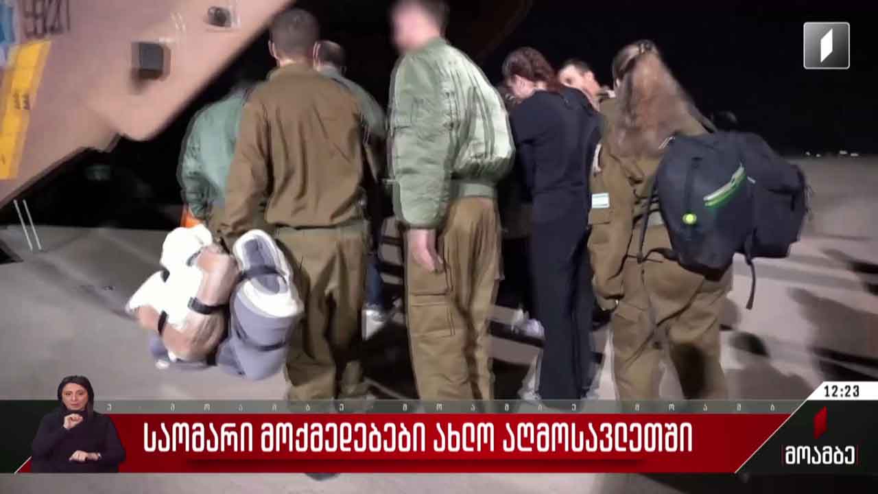 საომარი მოქმედებები ახლო აღმოსავლეთში