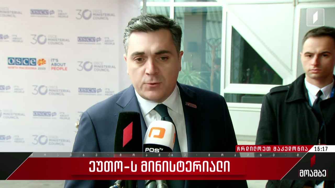 ეუთო-ს მინისტერიალი გაიხსნა