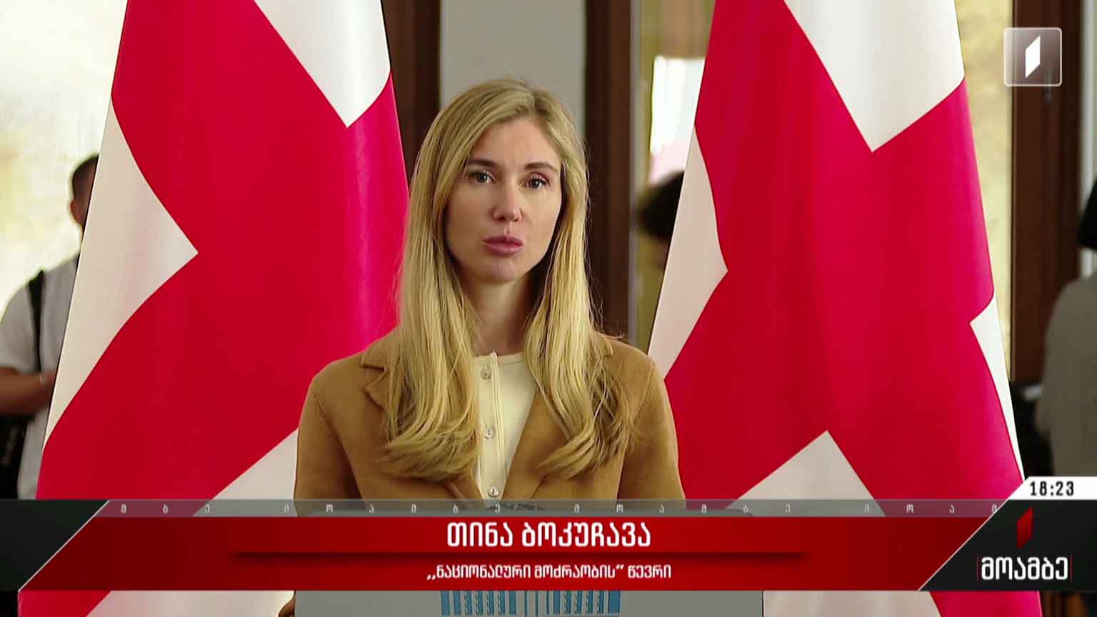 დაპირისპირება „ნაციონალურ მოძრაობაში“
