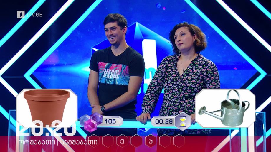 „მარტივი ლოგიკა“ – 4 და 5 დეკემბერს, 20:20