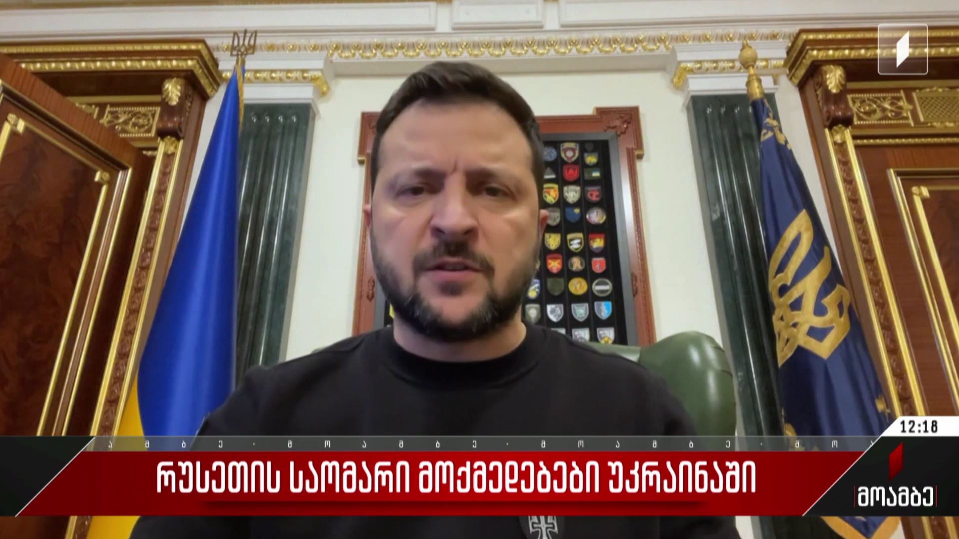 რუსეთის საომარი მოქმედებები უკრაინაში