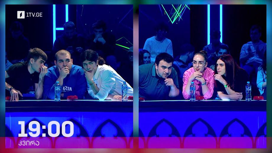 „წიგნების თარო“ – 10 დეკემბერს, 19:00