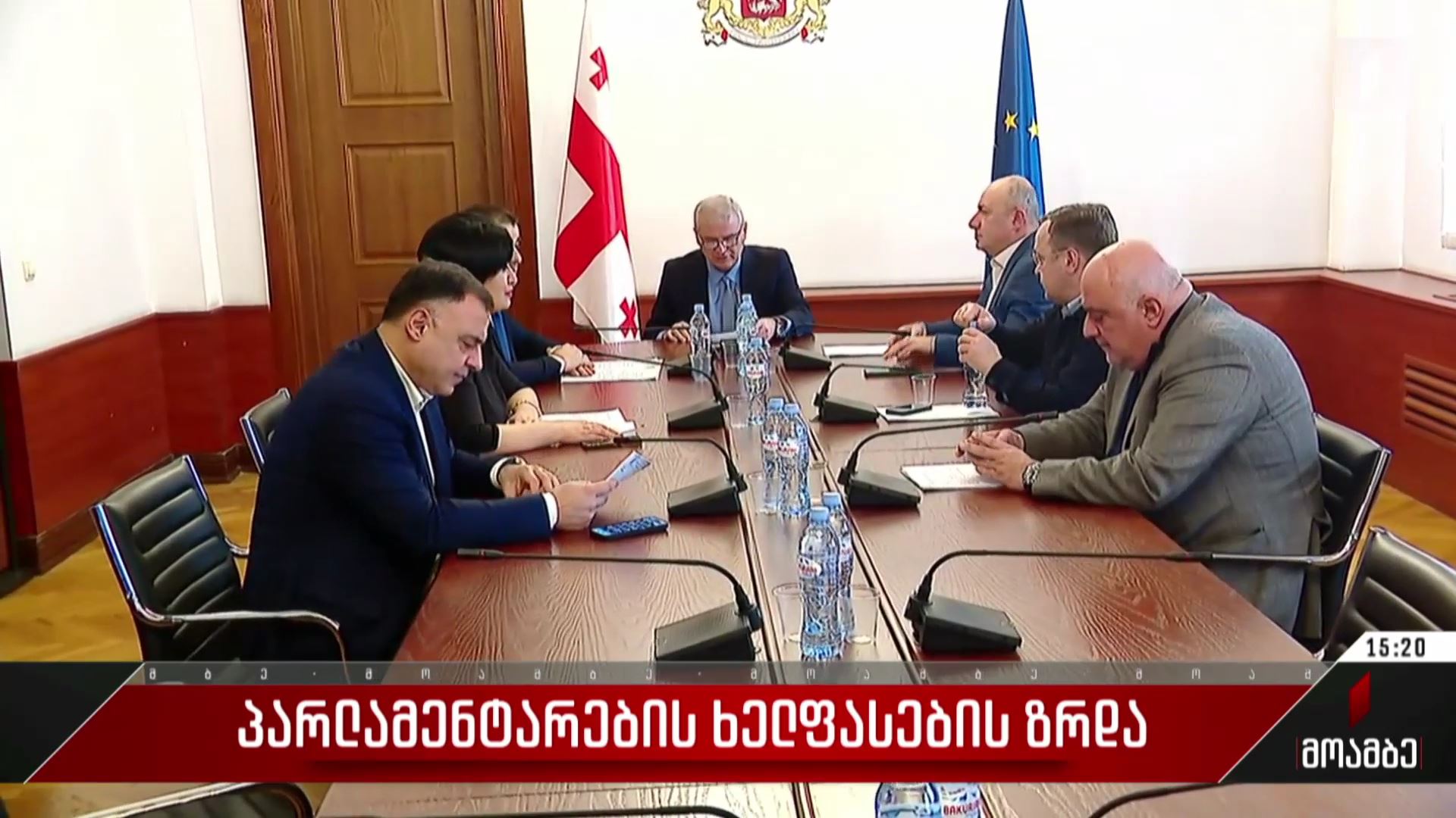 პარლამენტარების ხელფასების ზრდა