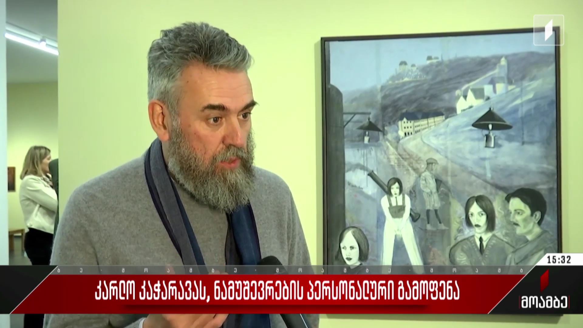 კარლო კაჭარავას ნამუშევრების პერსონალური გამოფენა