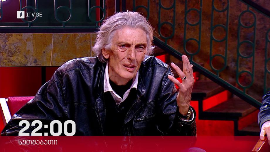ნატალია & დათუნა – 7 დეკემბერს, 22:00