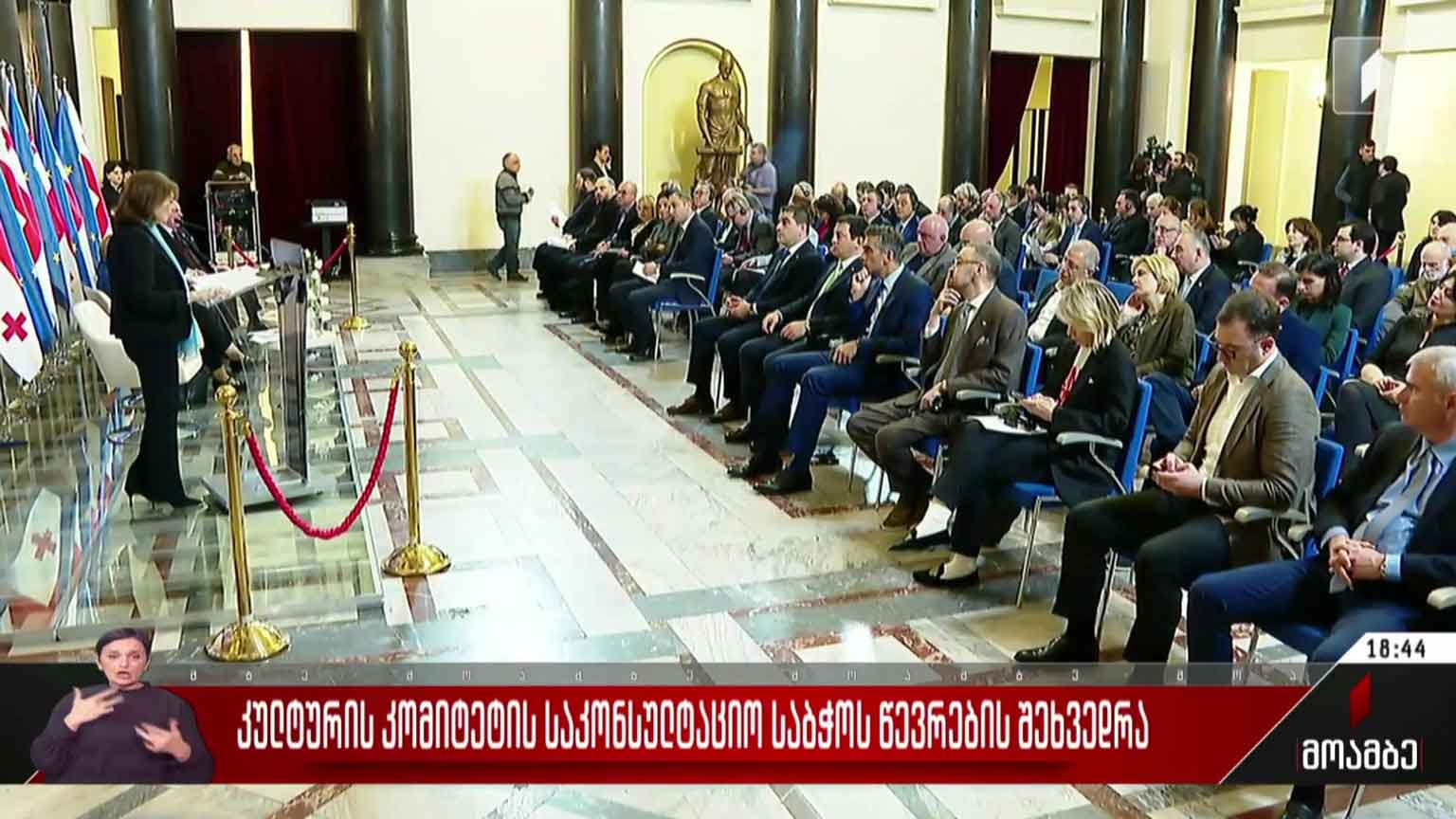 კულტურის კომიტეტის საკონსულტაციო საბჭოს წევრების შეხვედრა