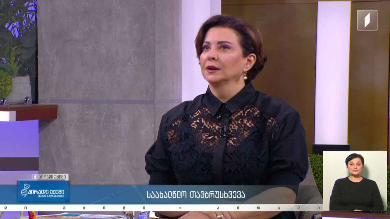 პირადი ექიმი - საახალწლო თავბრუსხვევა / მოგზაურობა და ჯანმრთელობის რისკები / კვებითი შუქნიშანი #LIVE