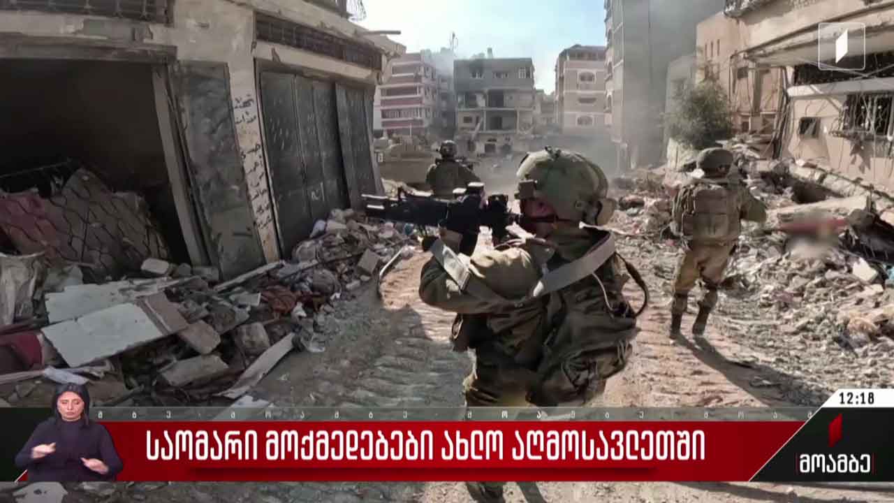 საომარი მოქმედებები ახლო აღმოსავლეთში