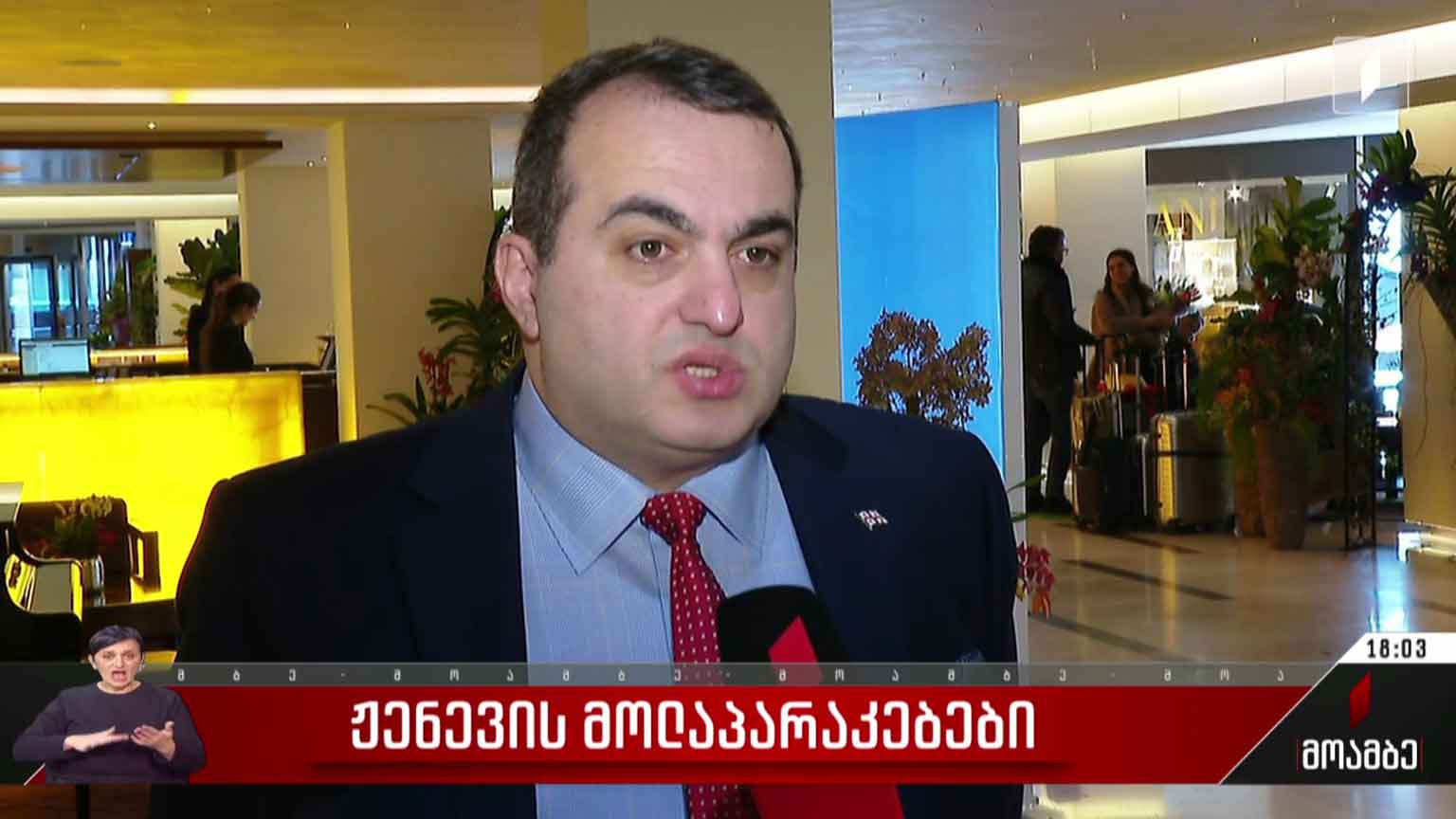 ჟენევის მოლაპარაკებები
