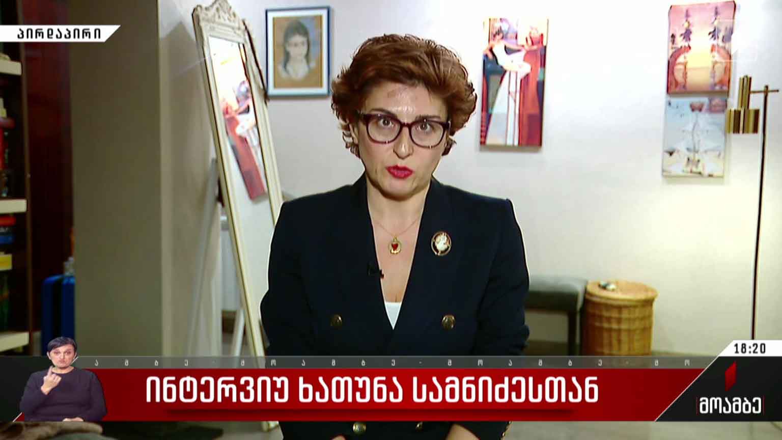 ინტერვიუ ხათუნა სამნიძესთან