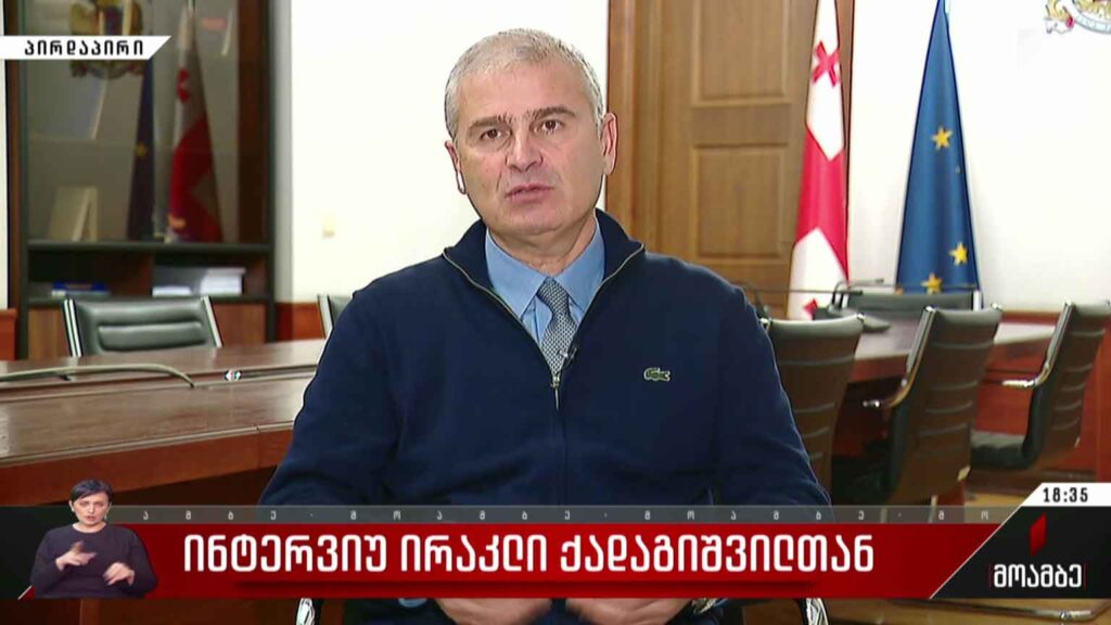 ინტერვიუ ირაკლი ქადაგიშვილთან