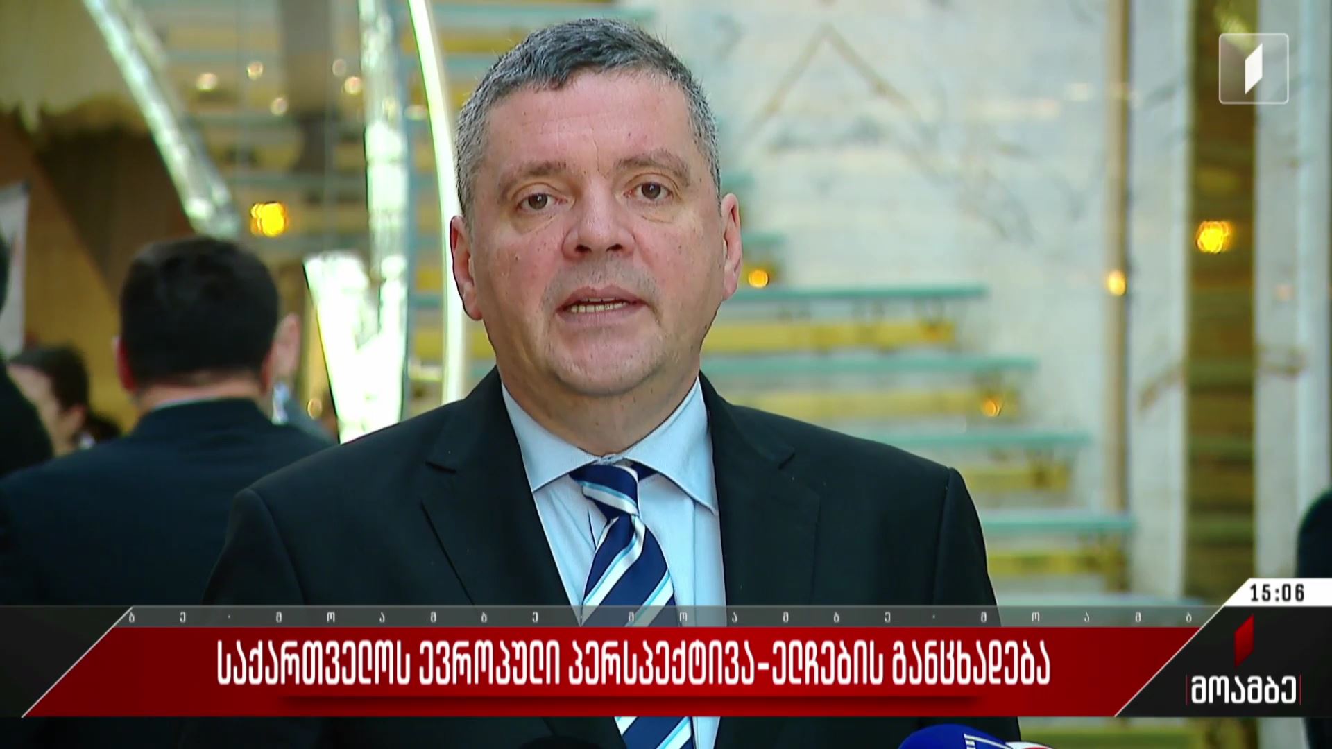 საქართველოს ევროპული პერსპექტივა - ელჩების განცხადება