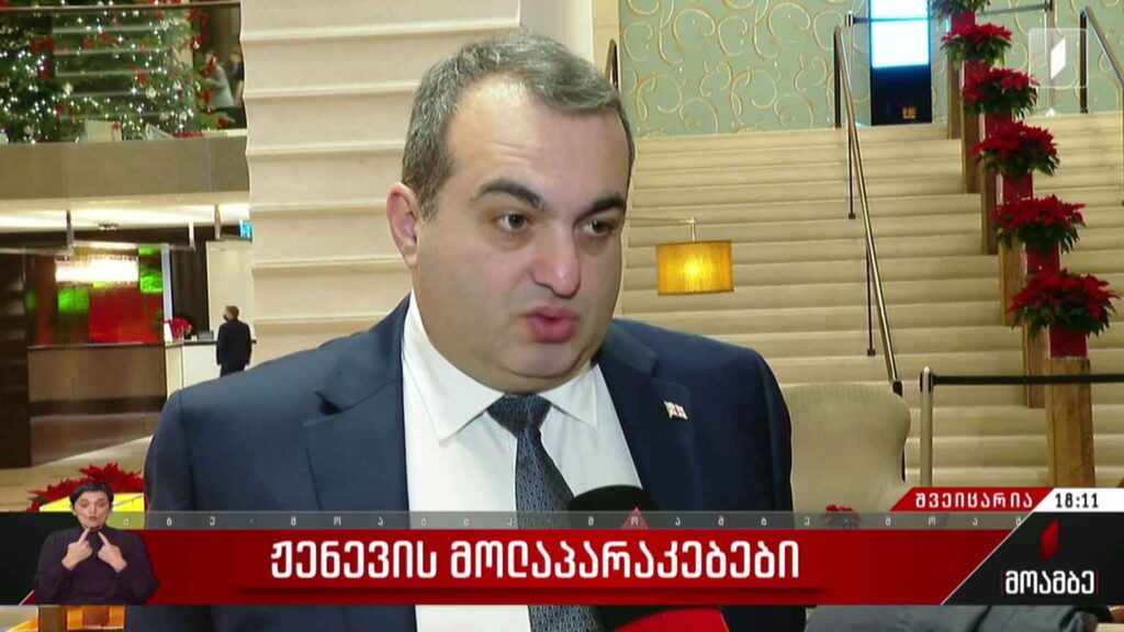 ჟენევის მოლაპარაკებები