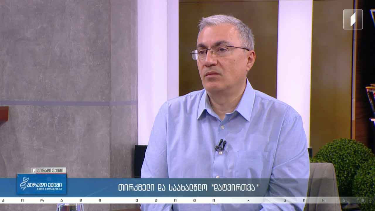 პირადი ექიმი - თირკმელი და საახალწლო დატვირთვა / კანი, თმა და ფრჩხილები ახალ წელს / კვებითი შუქნიშანი #LIVE