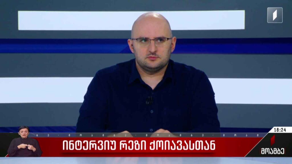 ინტერვიუ რეზი ქოიავასთან