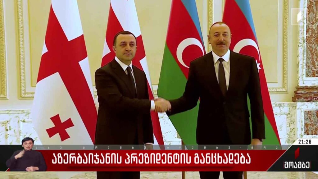 აზერბაიჯანის პრეზიდენტის განცხადება