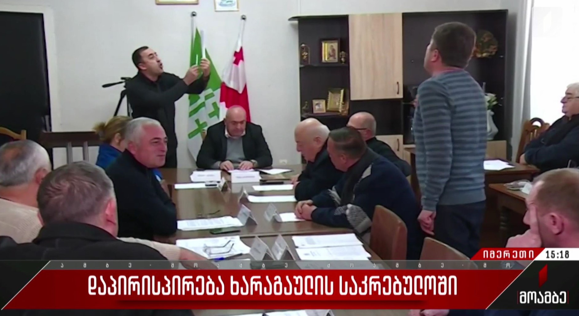 დაპირისპირება ხარაგაულის საკრებულოში