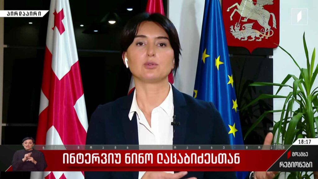 ინტერვიუ ნინო ლაცაბიძესთან