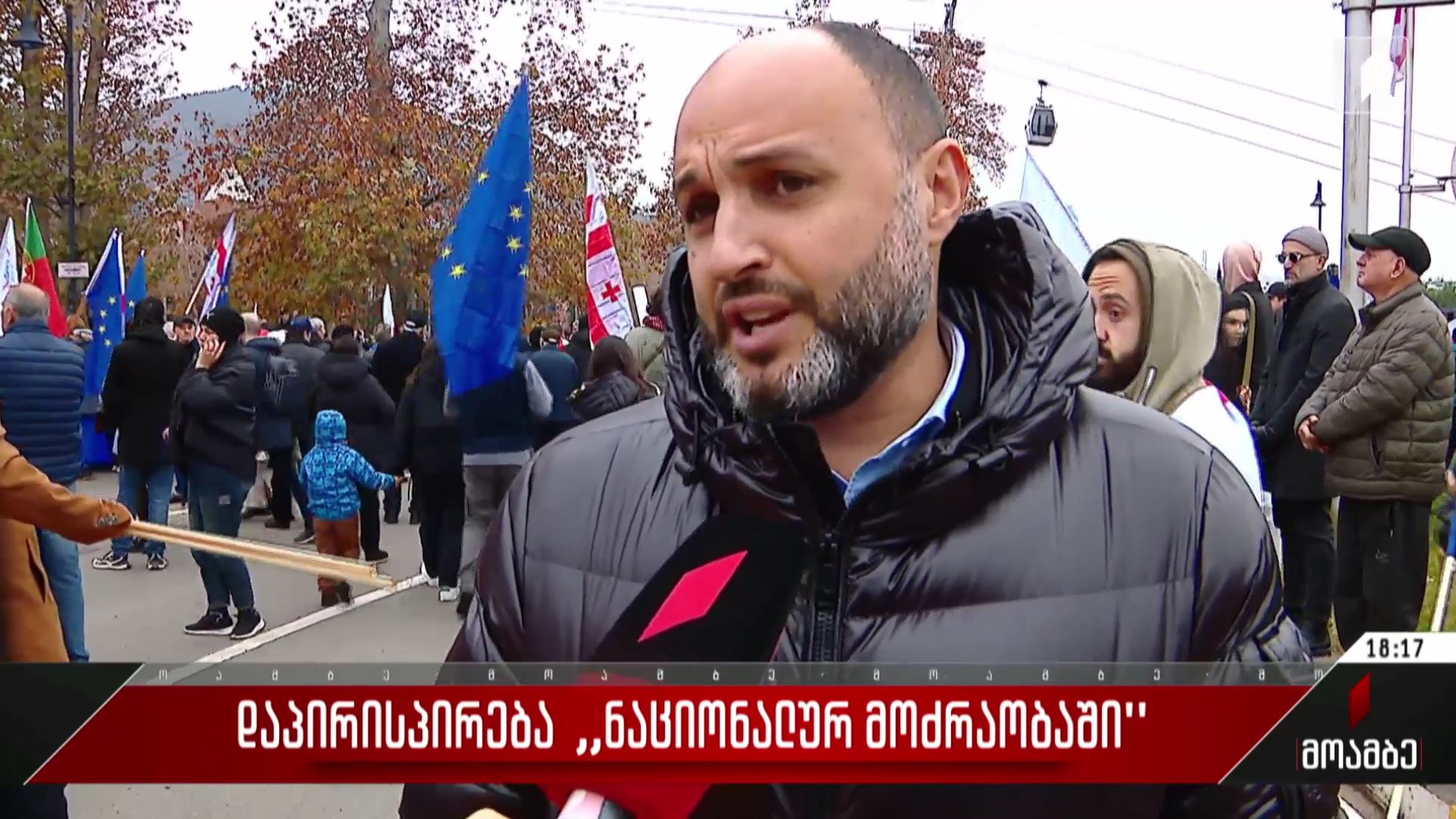 დაპირისპირება „ნაციონალურ მოძრაობაში“